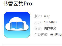 書香云集應(yīng)用指南 內(nèi)容分級管理與書籍加密功能解析